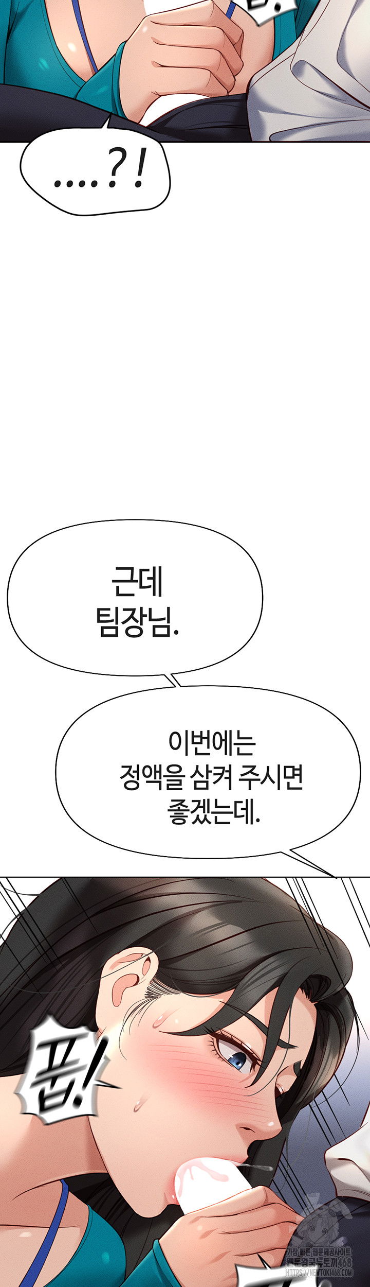 common-sense-manipulation-program-raw-chap-14-40