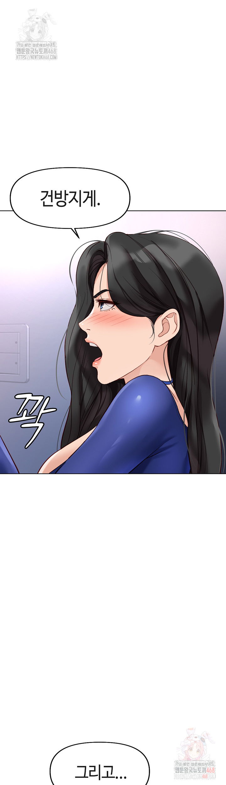 common-sense-manipulation-program-raw-chap-21-20