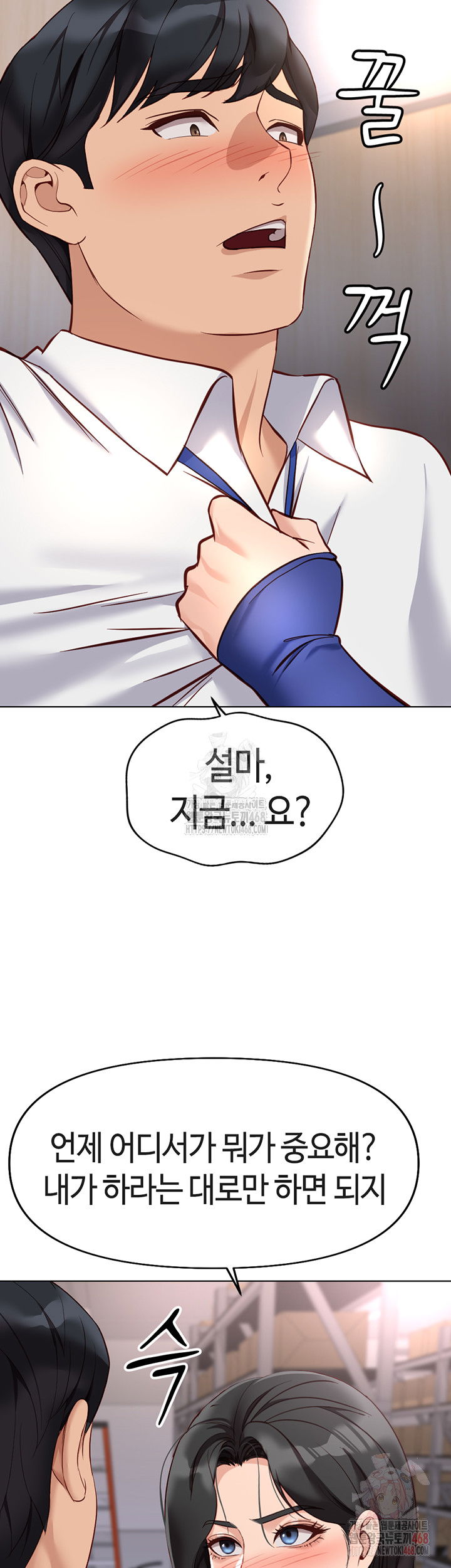 common-sense-manipulation-program-raw-chap-21-22