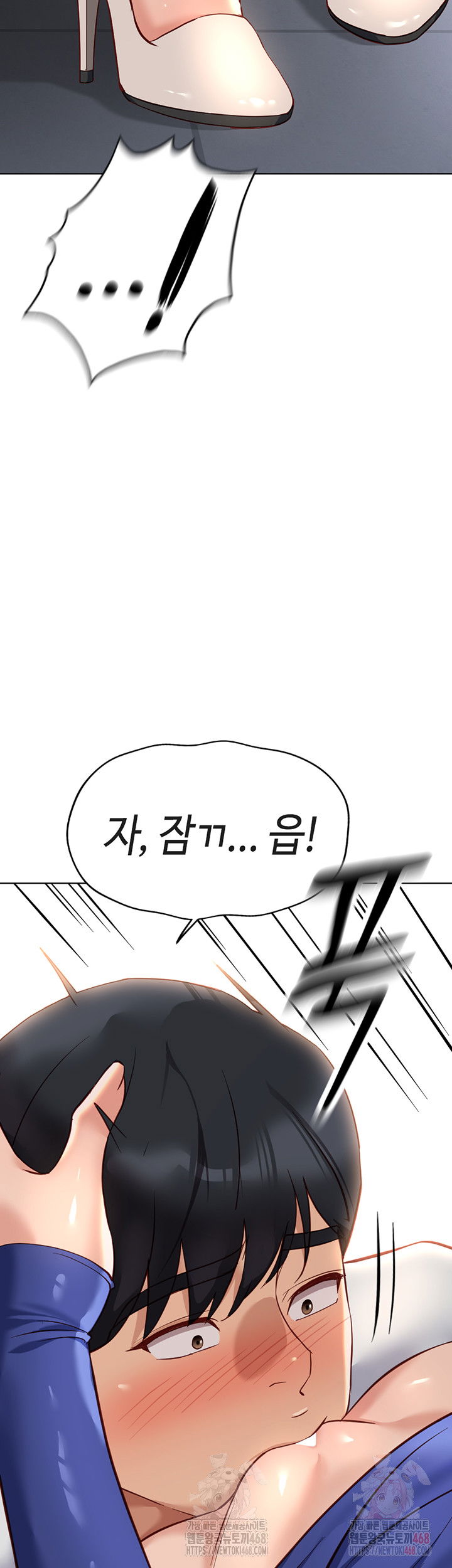 common-sense-manipulation-program-raw-chap-21-28