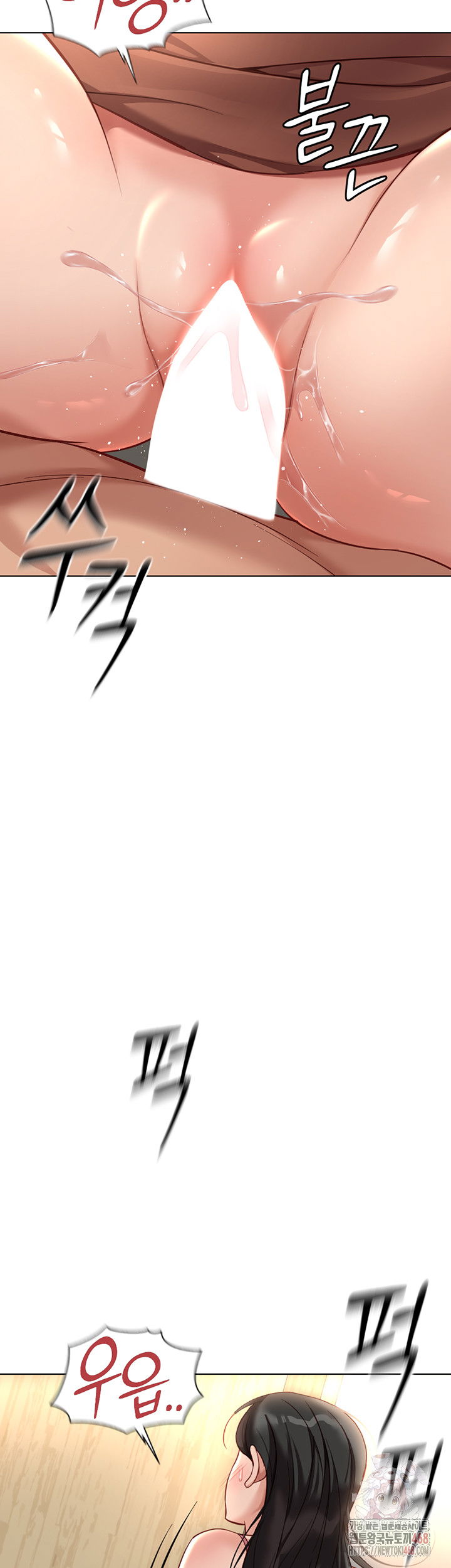 common-sense-manipulation-program-raw-chap-21-2
