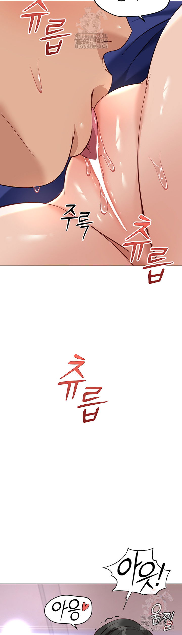 common-sense-manipulation-program-raw-chap-21-32