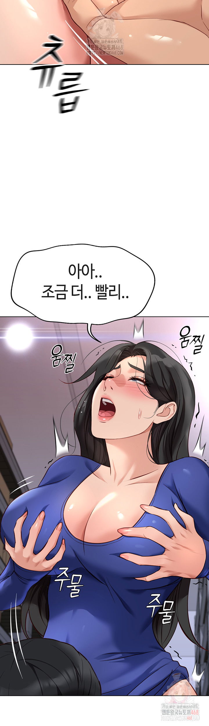 common-sense-manipulation-program-raw-chap-21-39
