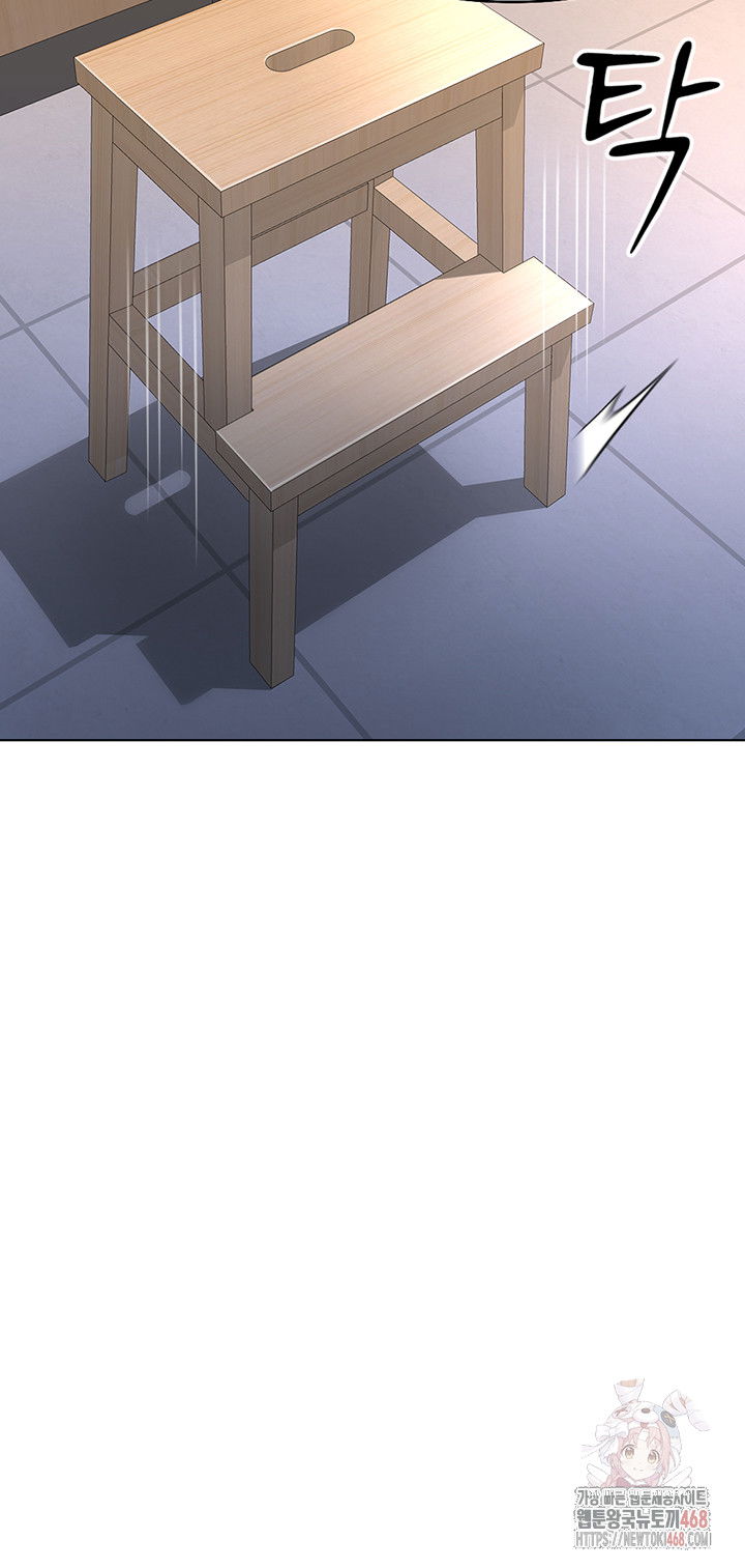 common-sense-manipulation-program-raw-chap-21-51