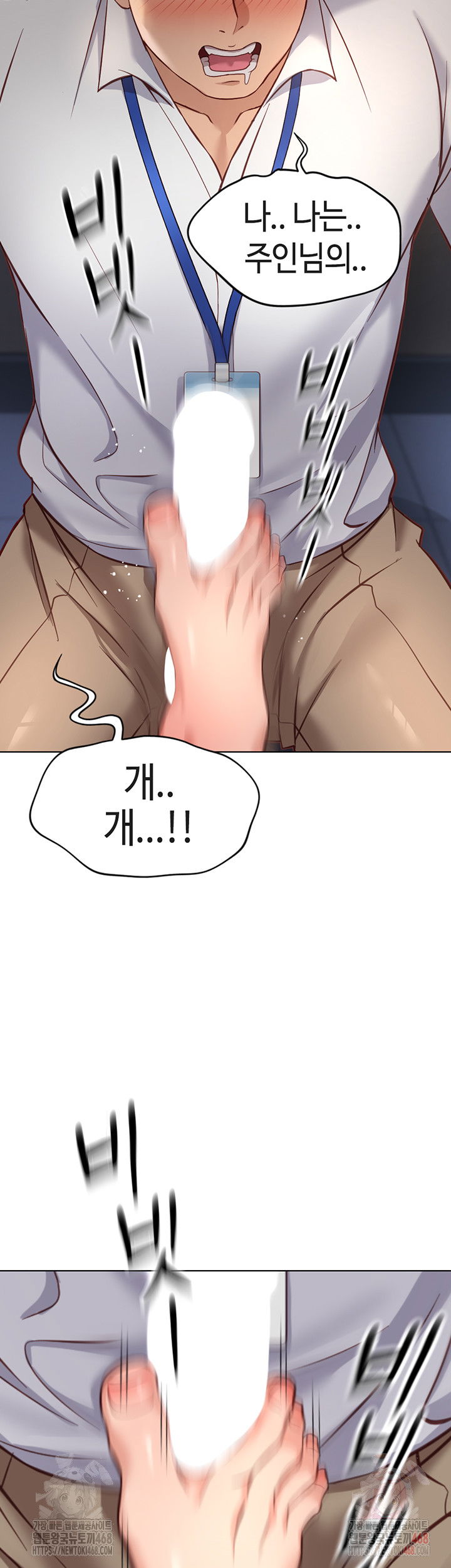 common-sense-manipulation-program-raw-chap-21-56