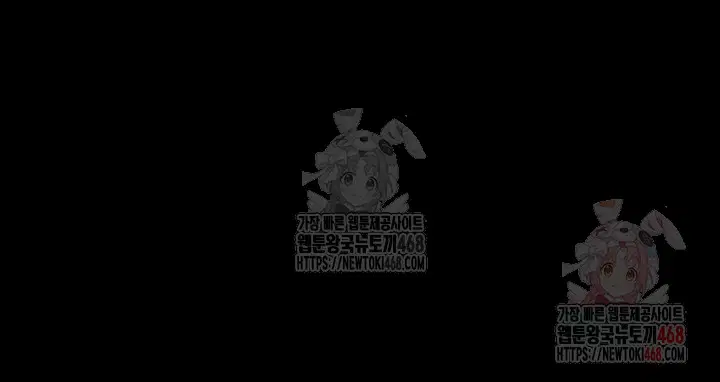 common-sense-manipulation-program-raw-chap-22-16