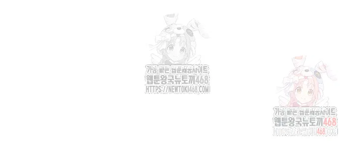 common-sense-manipulation-program-raw-chap-22-34