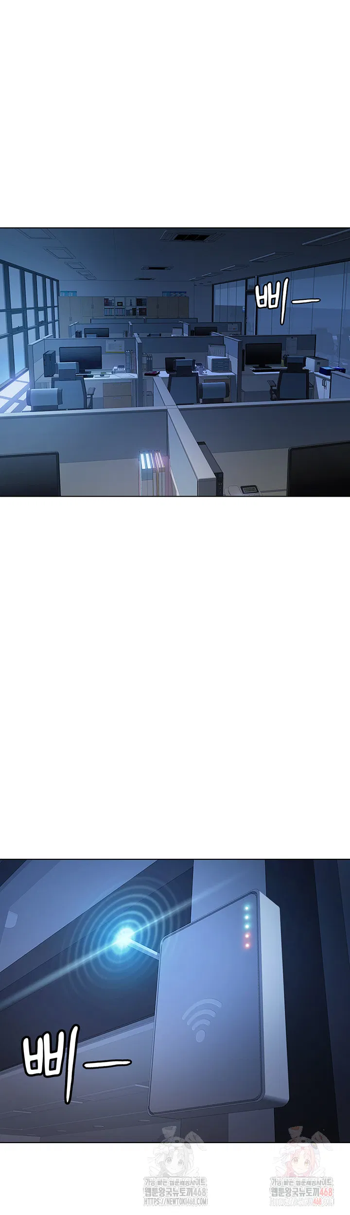 common-sense-manipulation-program-raw-chap-22-35