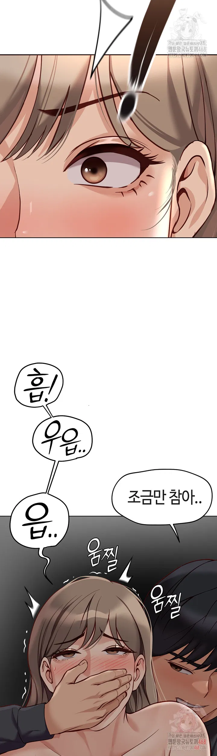 common-sense-manipulation-program-raw-chap-22-44