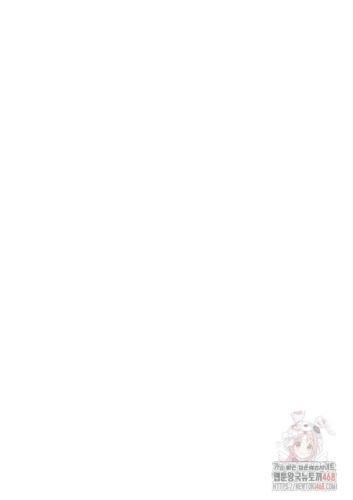common-sense-manipulation-program-raw-chap-23-24