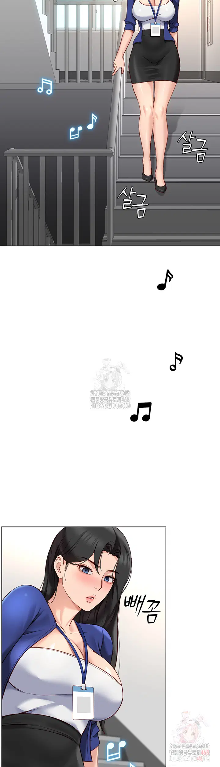 common-sense-manipulation-program-raw-chap-24-9
