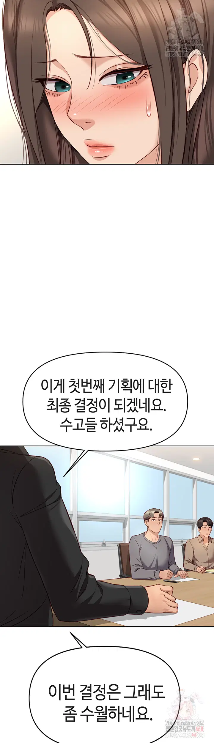 common-sense-manipulation-program-raw-chap-24-1