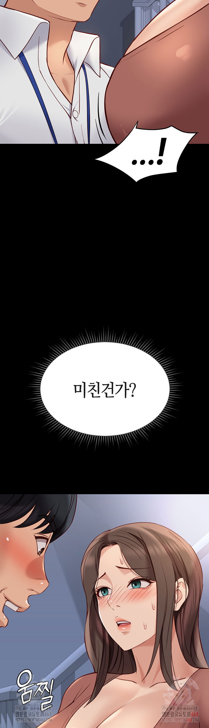 common-sense-manipulation-program-raw-chap-24-20