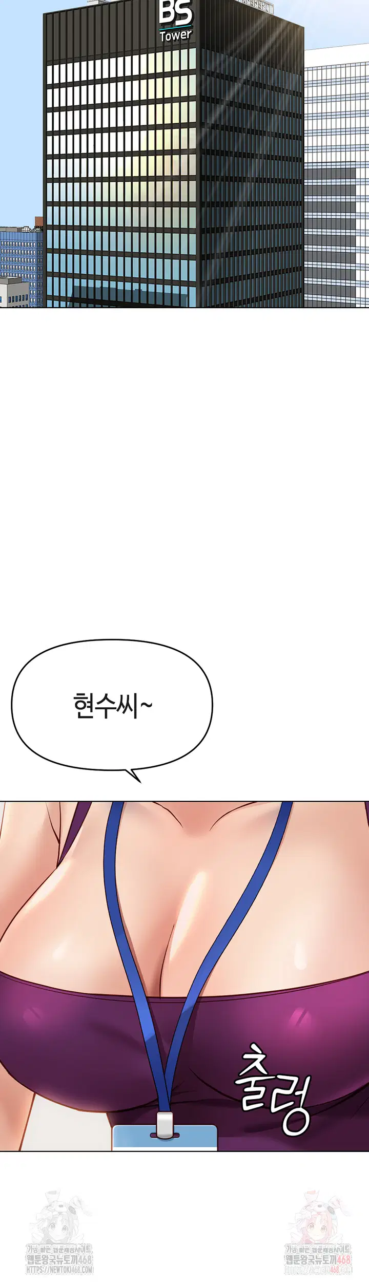 common-sense-manipulation-program-raw-chap-25-27