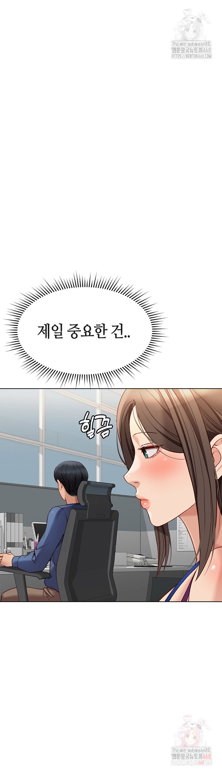 common-sense-manipulation-program-raw-chap-25-31