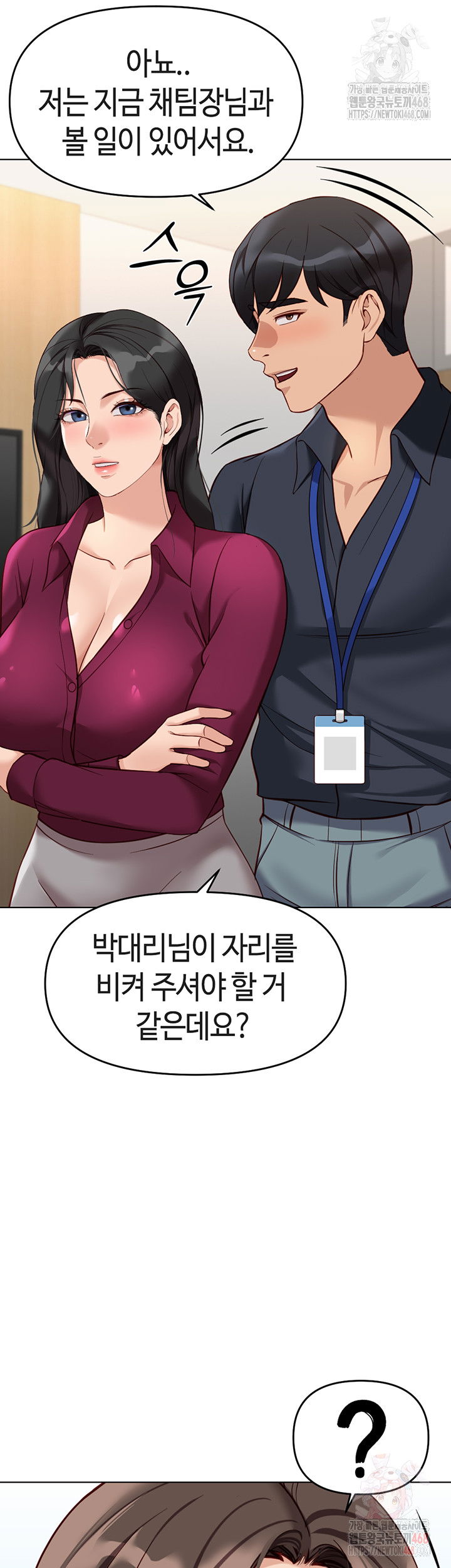 common-sense-manipulation-program-raw-chap-25-50