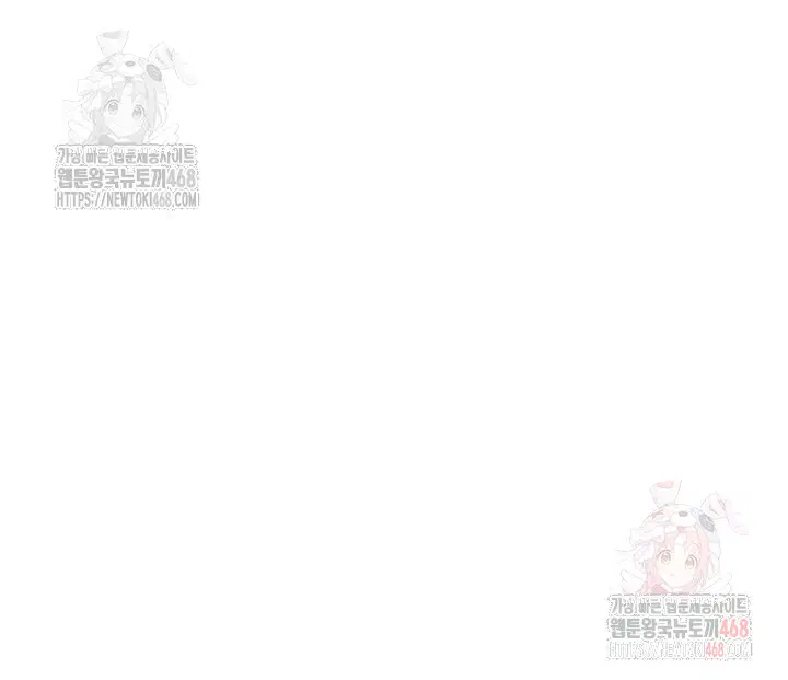 common-sense-manipulation-program-raw-chap-25-57