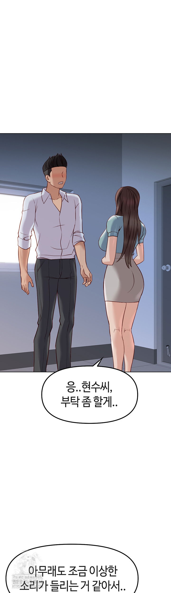 common-sense-manipulation-program-raw-chap-26-19