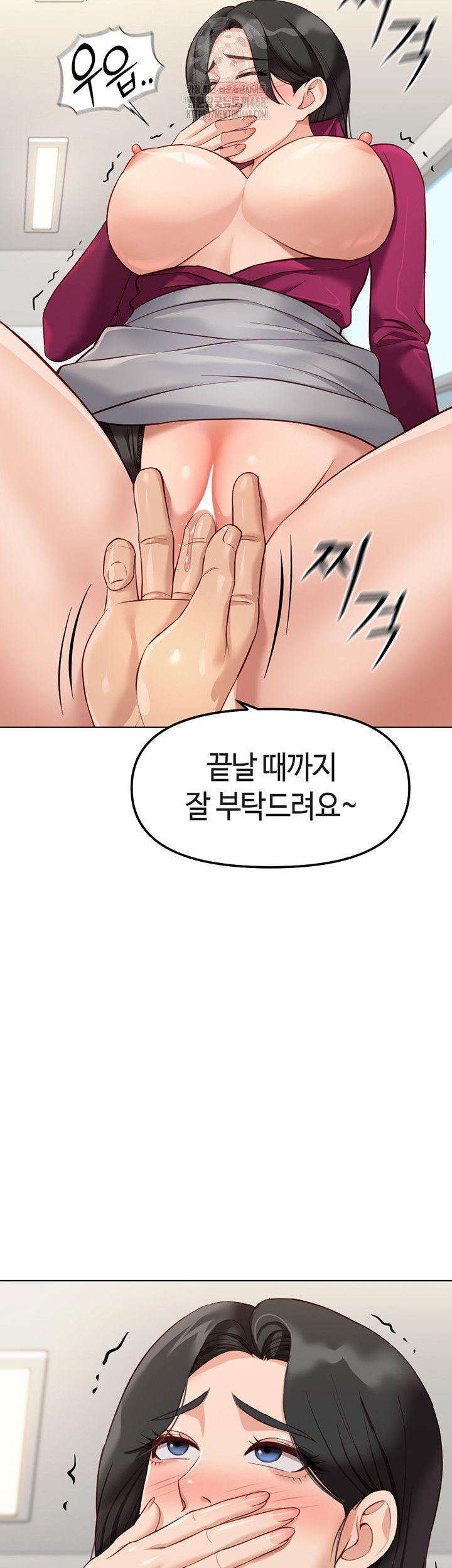 common-sense-manipulation-program-raw-chap-26-31