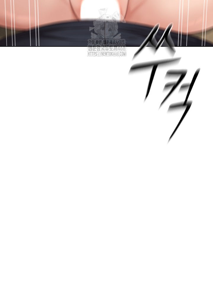 common-sense-manipulation-program-raw-chap-26-47