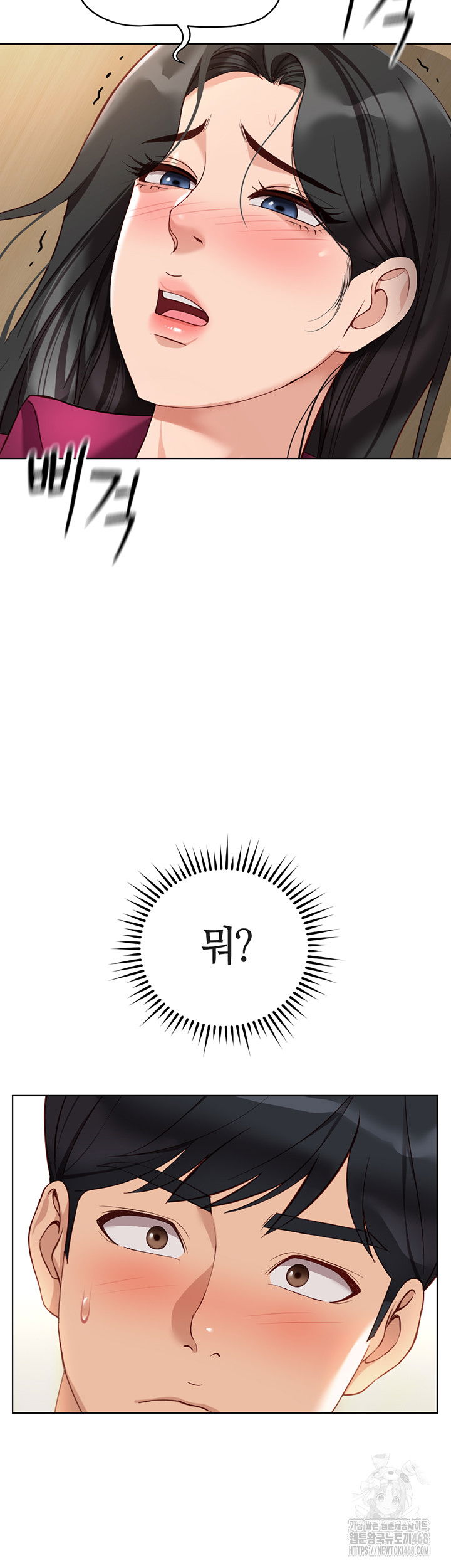 common-sense-manipulation-program-raw-chap-26-49