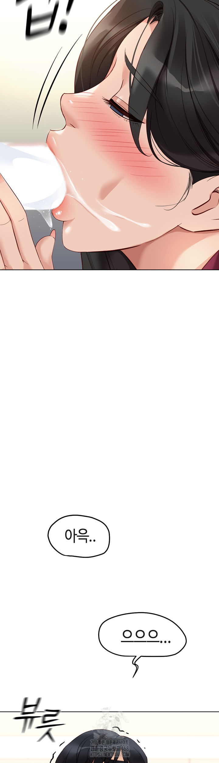 common-sense-manipulation-program-raw-chap-26-57