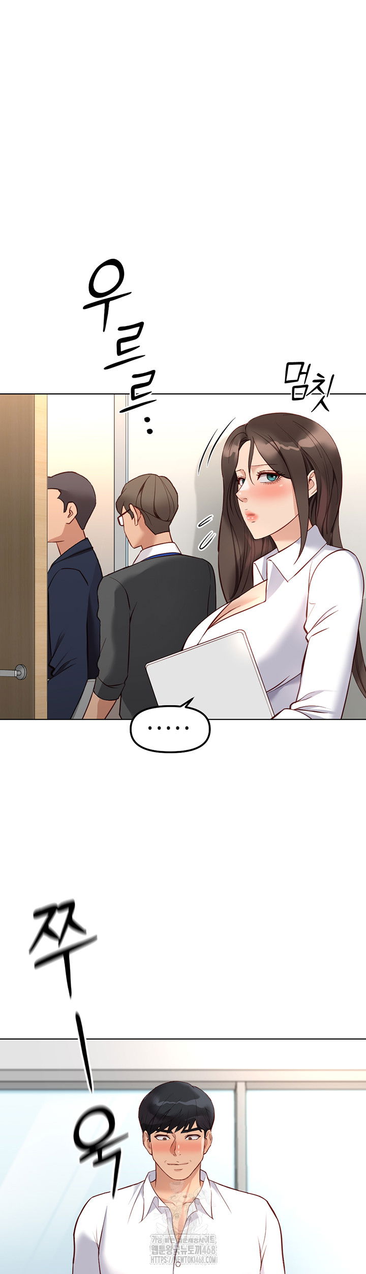 common-sense-manipulation-program-raw-chap-27-15