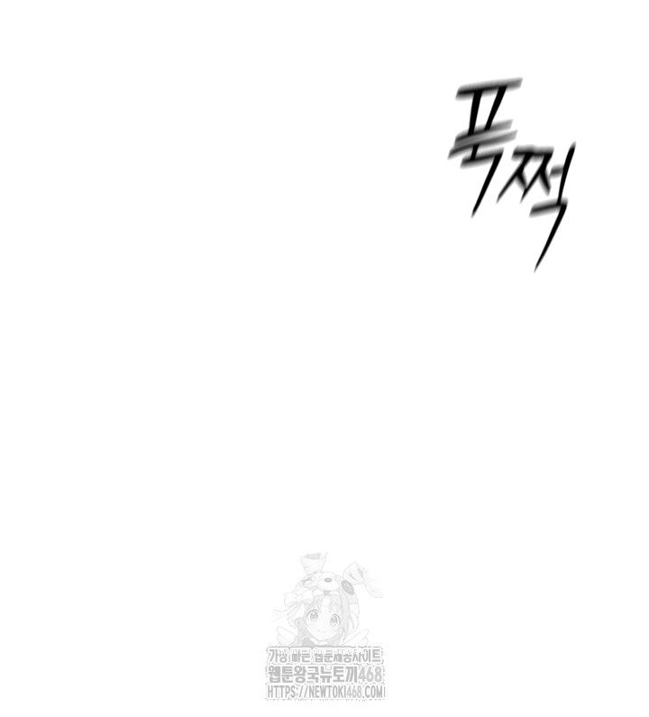 common-sense-manipulation-program-raw-chap-27-28