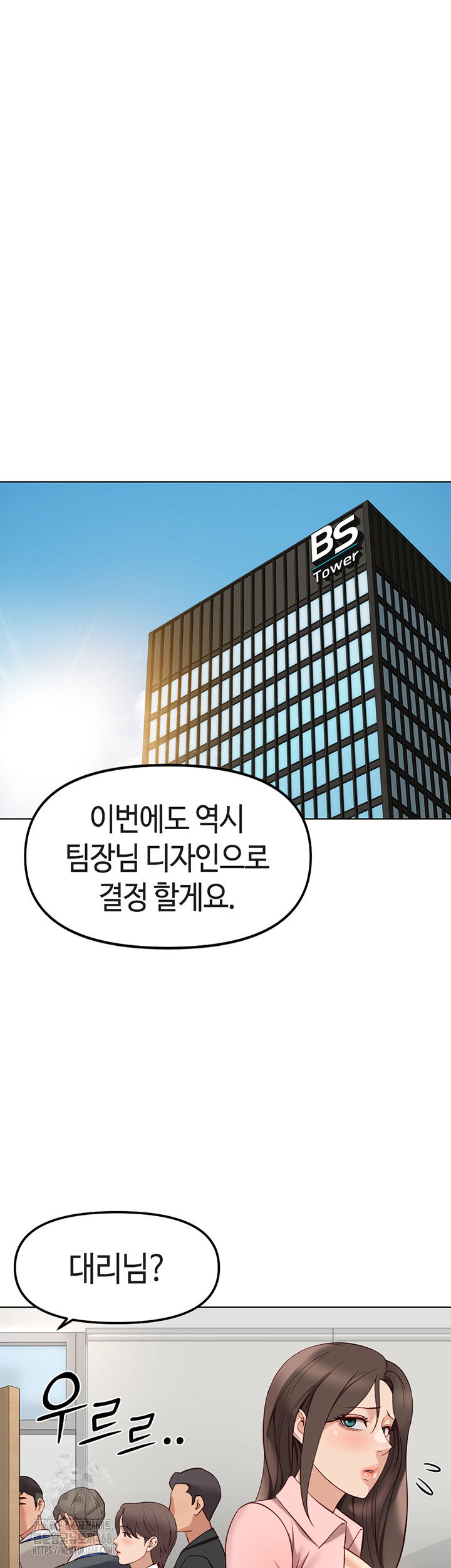 common-sense-manipulation-program-raw-chap-27-29