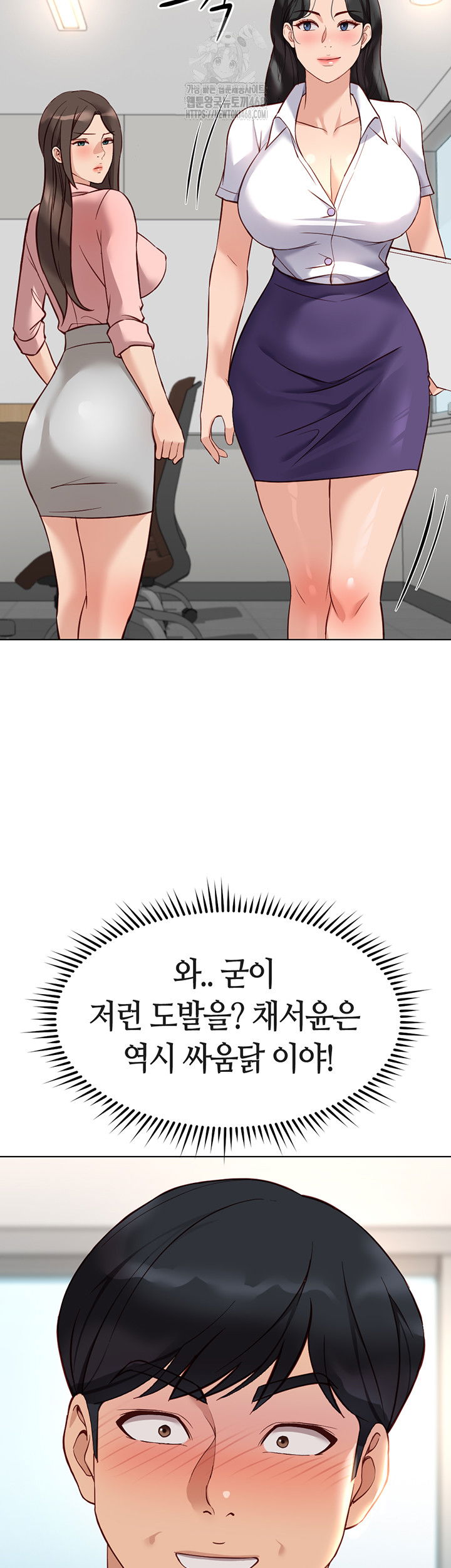 common-sense-manipulation-program-raw-chap-27-33