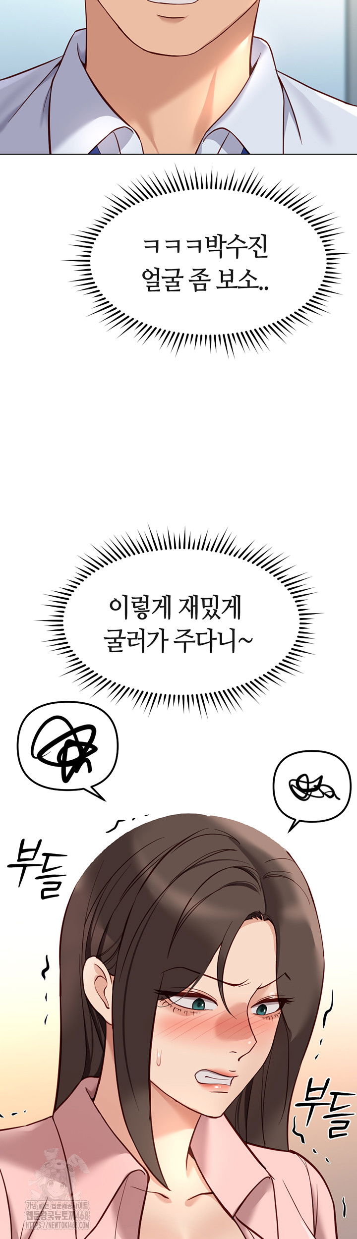 common-sense-manipulation-program-raw-chap-27-34