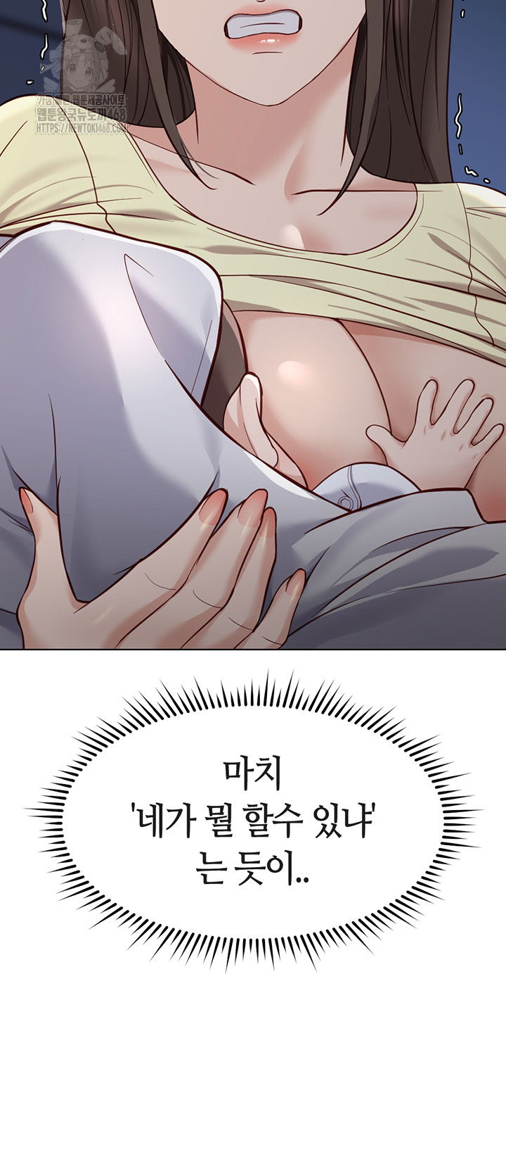 common-sense-manipulation-program-raw-chap-27-44
