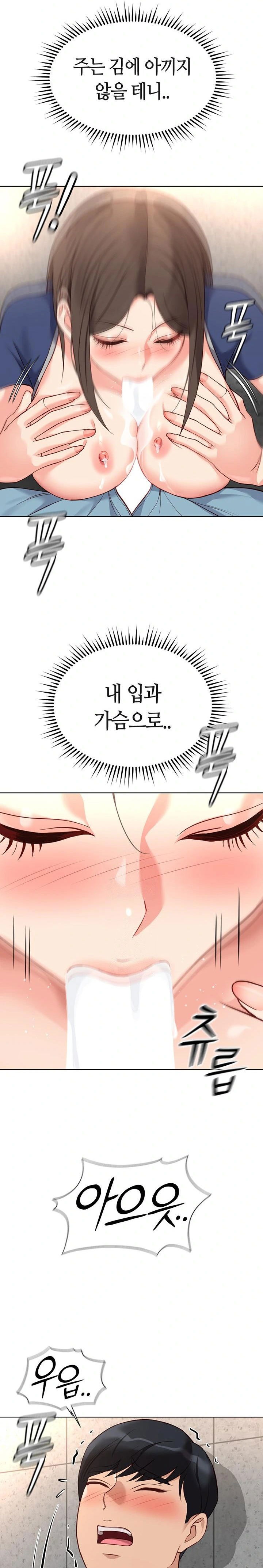 common-sense-manipulation-program-raw-chap-29-28