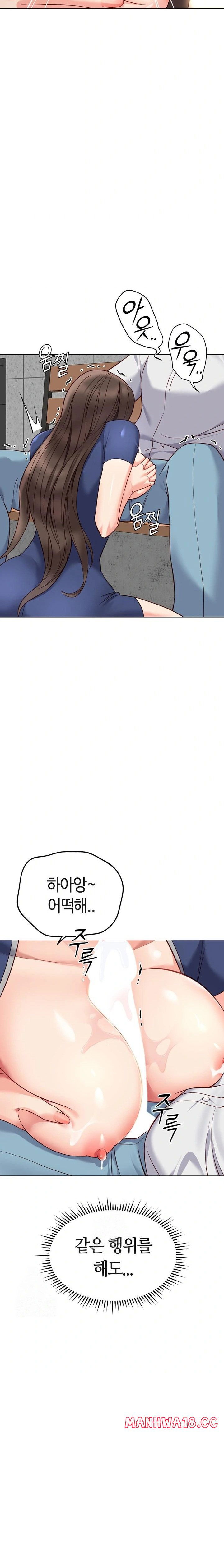 common-sense-manipulation-program-raw-chap-29-30