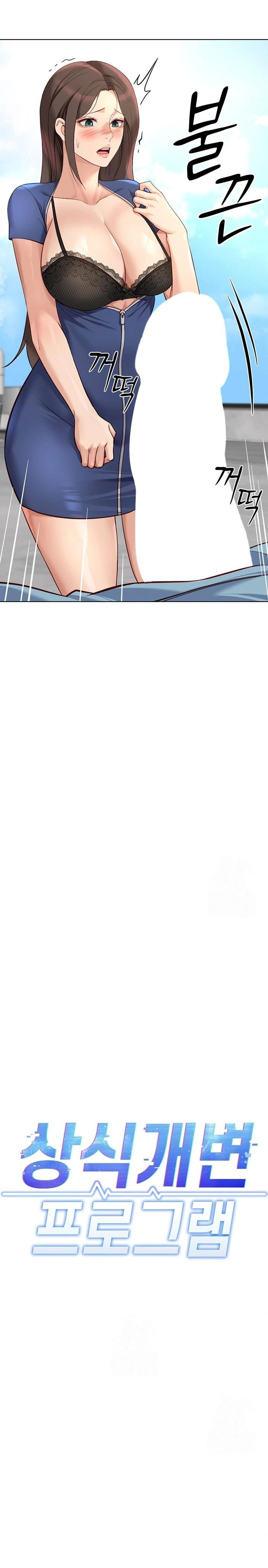 common-sense-manipulation-program-raw-chap-29-3