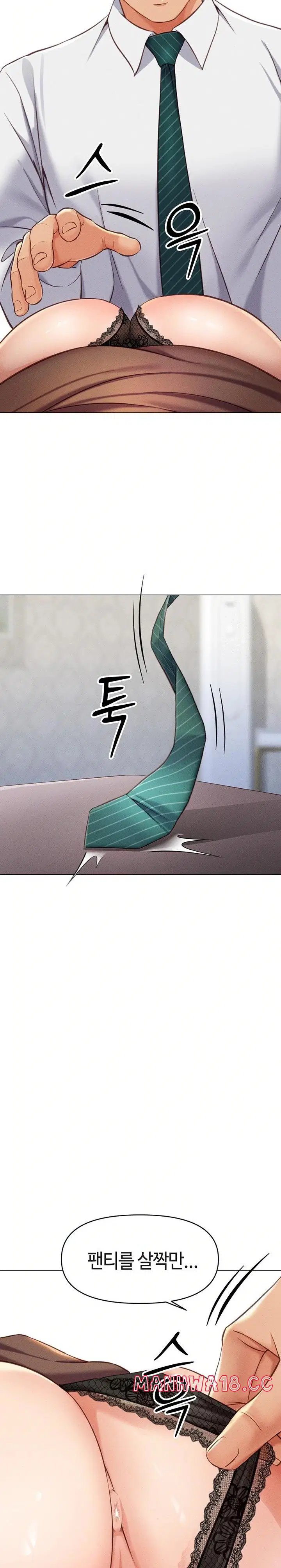 common-sense-manipulation-program-raw-chap-3-22