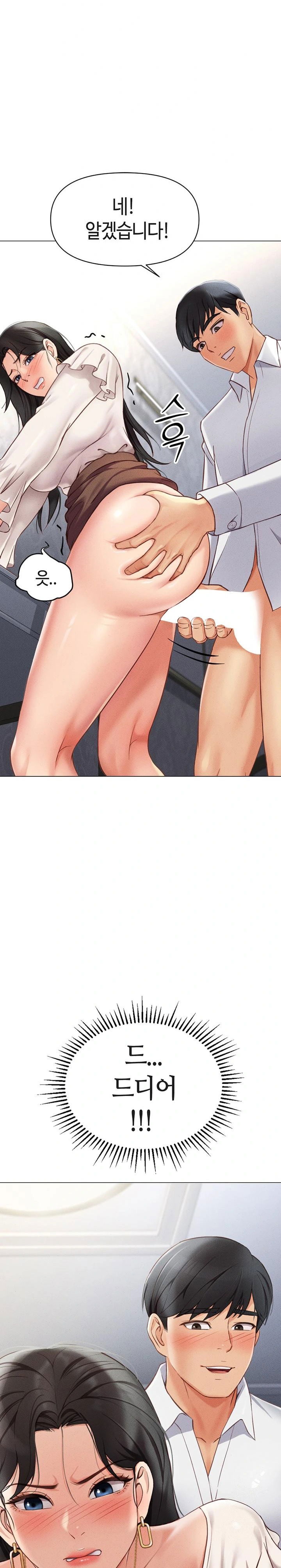 common-sense-manipulation-program-raw-chap-3-24