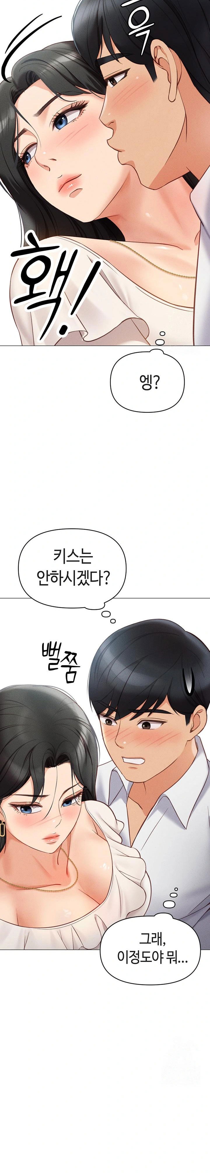 common-sense-manipulation-program-raw-chap-3-37