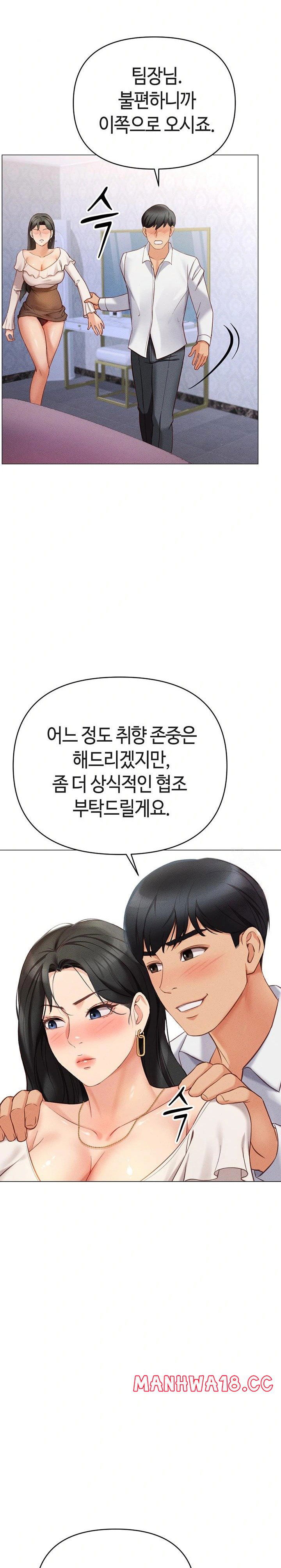 common-sense-manipulation-program-raw-chap-3-38