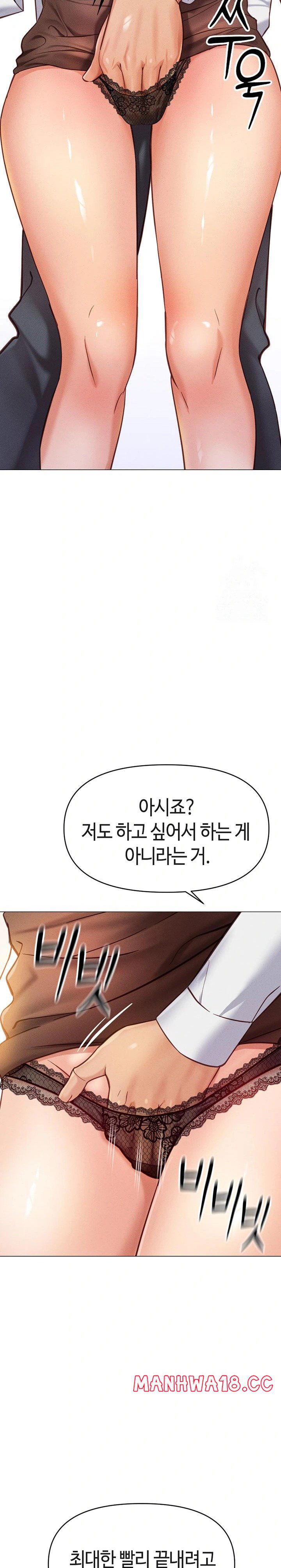 common-sense-manipulation-program-raw-chap-3-41