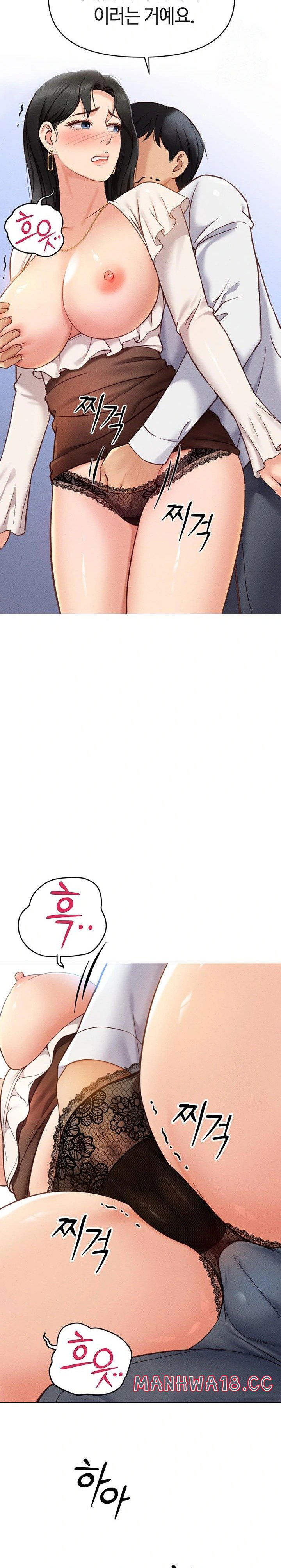 common-sense-manipulation-program-raw-chap-3-42