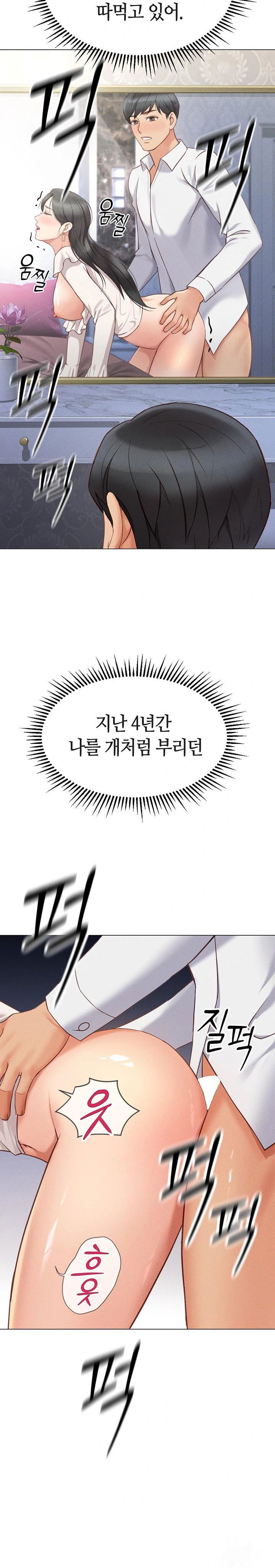 common-sense-manipulation-program-raw-chap-3-51