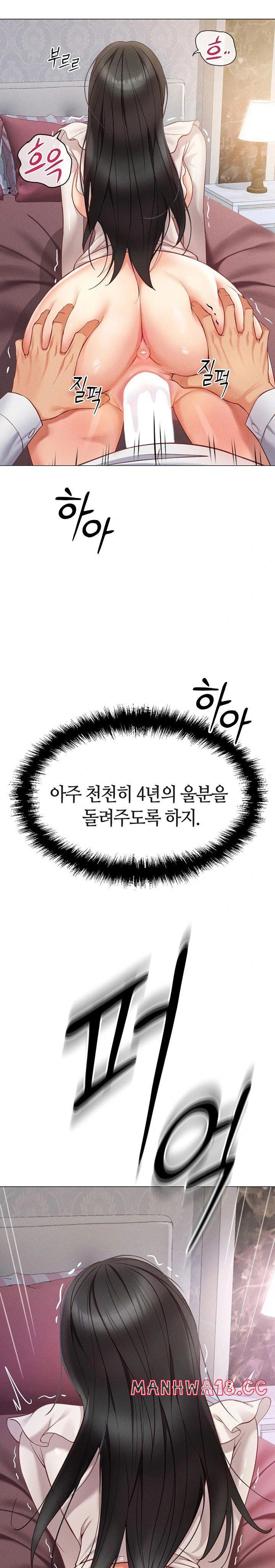 common-sense-manipulation-program-raw-chap-3-53