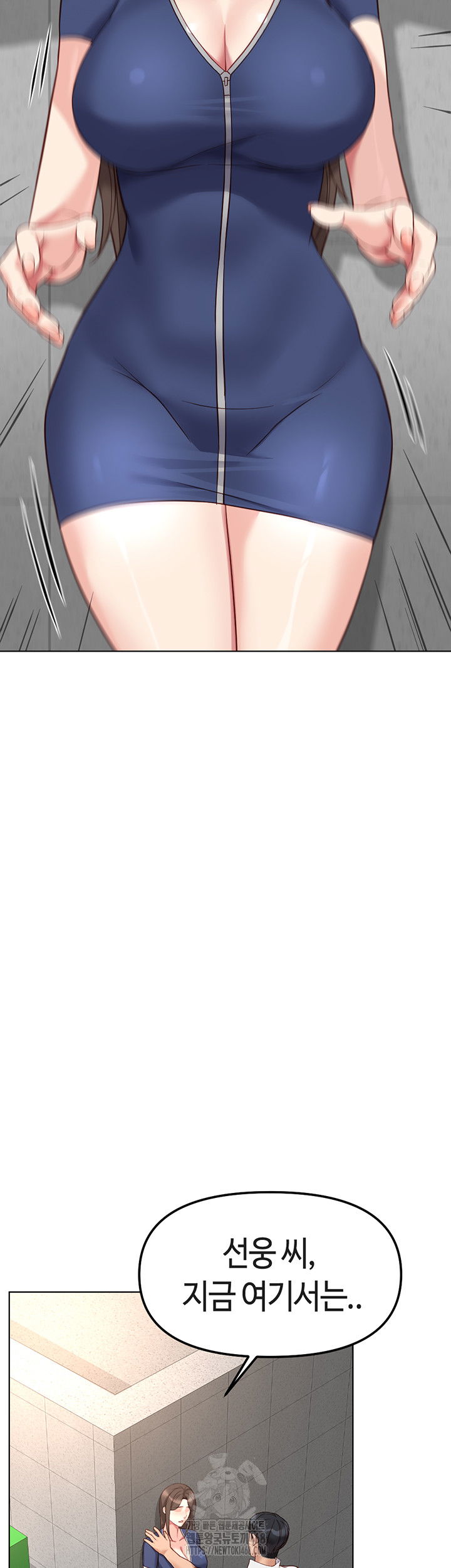 common-sense-manipulation-program-raw-chap-30-31