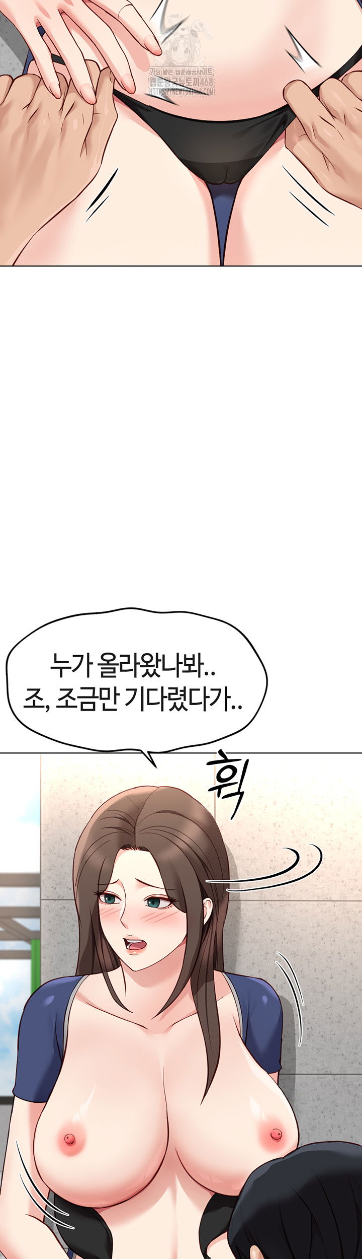 common-sense-manipulation-program-raw-chap-30-37