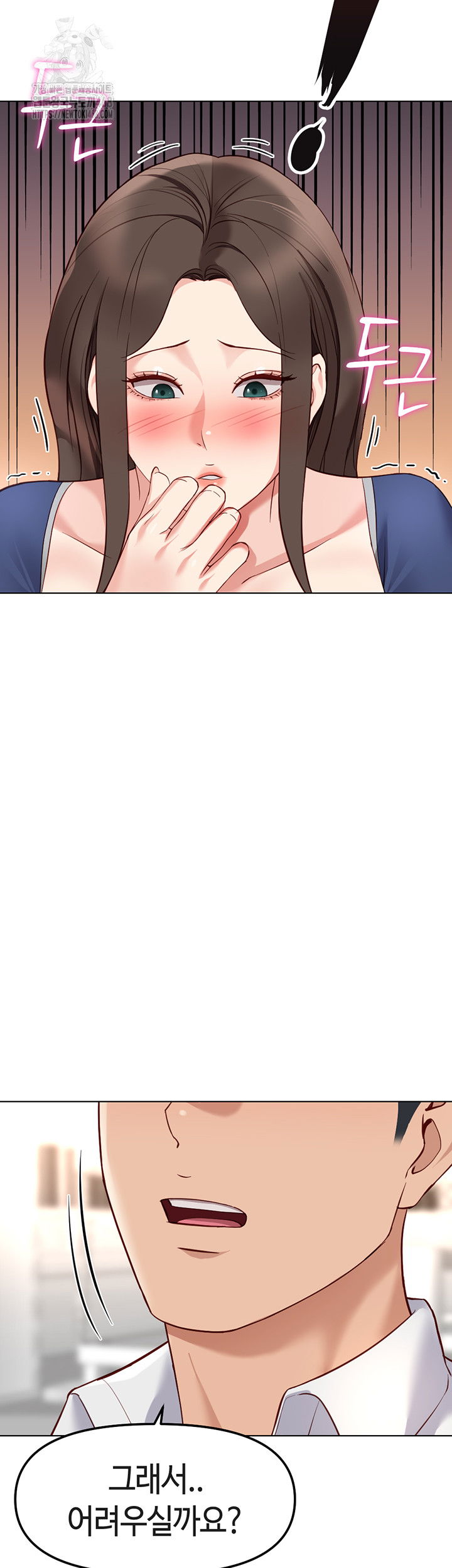 common-sense-manipulation-program-raw-chap-30-39