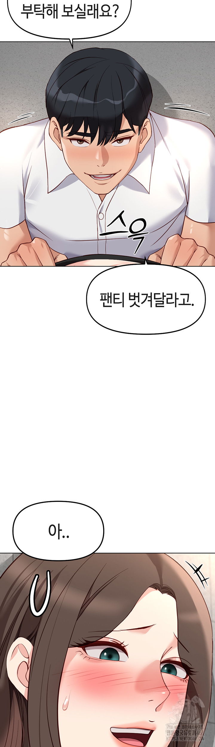common-sense-manipulation-program-raw-chap-30-41