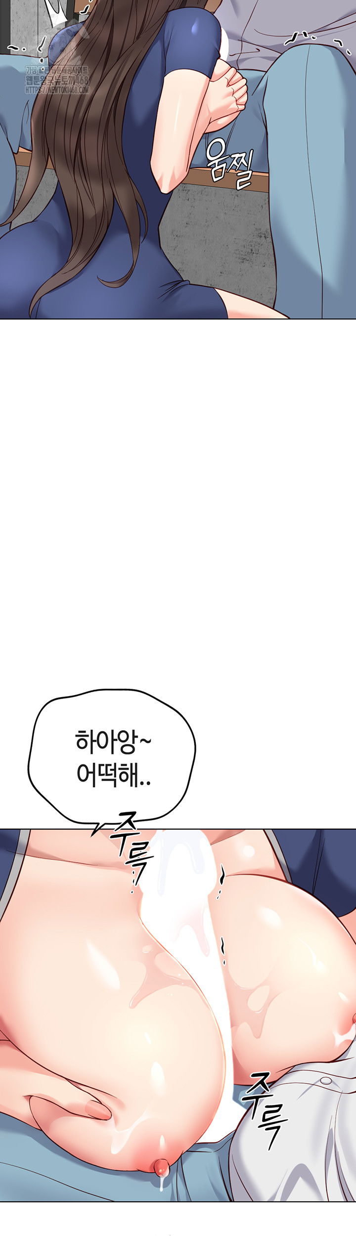 common-sense-manipulation-program-raw-chap-30-4