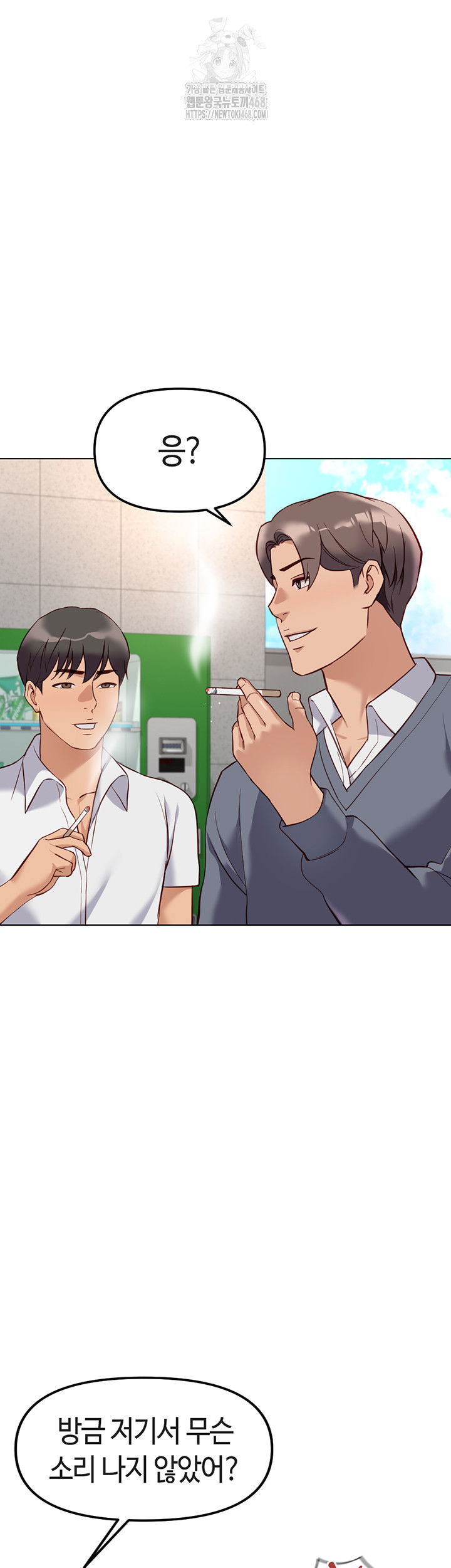 common-sense-manipulation-program-raw-chap-30-51