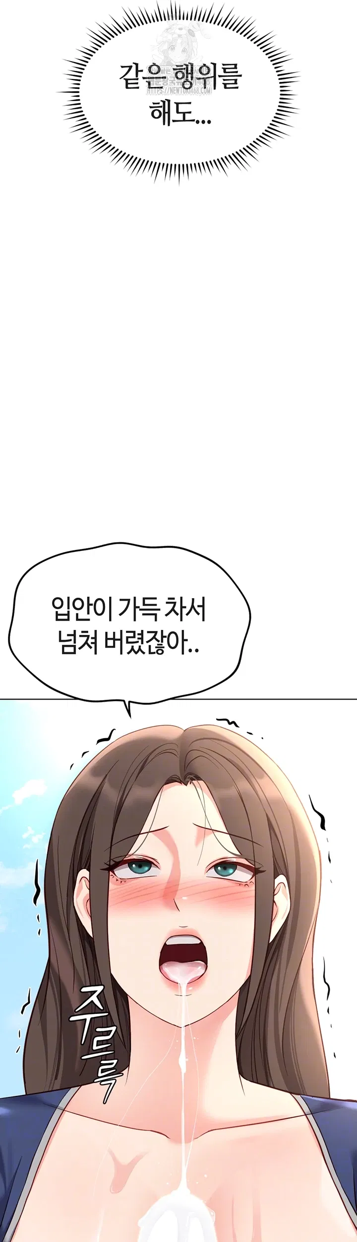 common-sense-manipulation-program-raw-chap-30-5